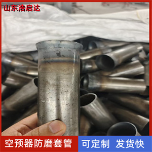 Q215A空預器防磨套管的材質